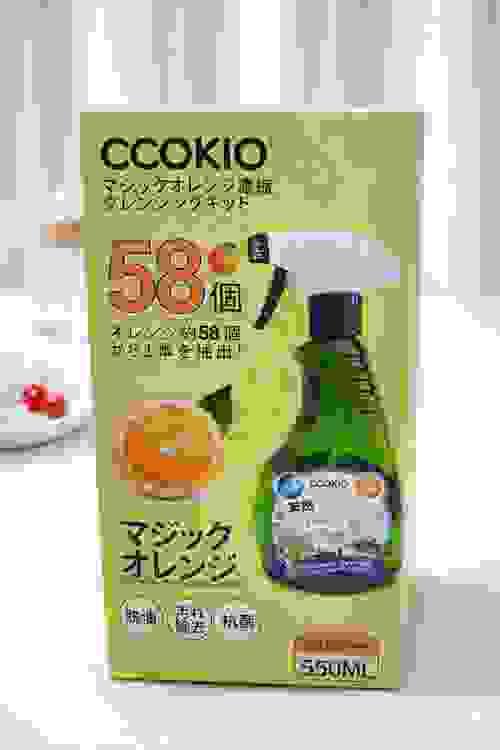 CCOKIO 酷優客 多功能清潔劑(魔力橙濃縮套裝)