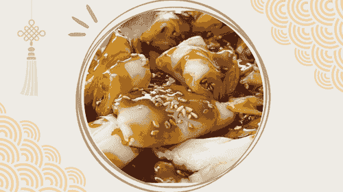 E13 | Rice Rolls (Sweet Sauce) | 豬腸粉 (甜酱 )