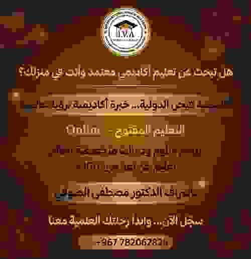 تسجيل سهل وسريع