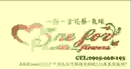 客製化專區 