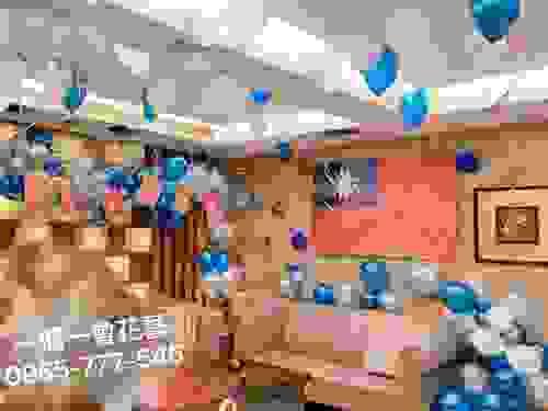 客製化慶祝•歸國慶祝