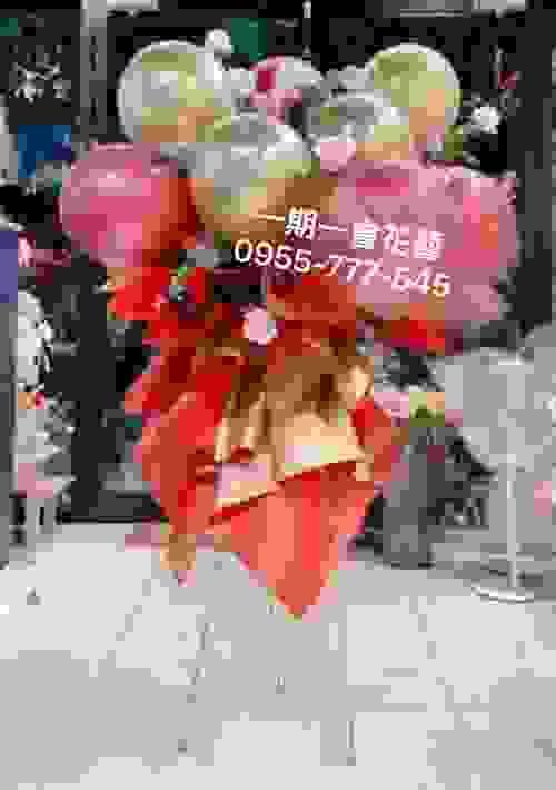 歐式藝術氣球花籃 時尚開幕花禮