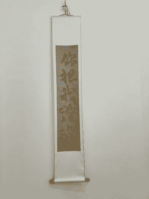 你把我灌醉
