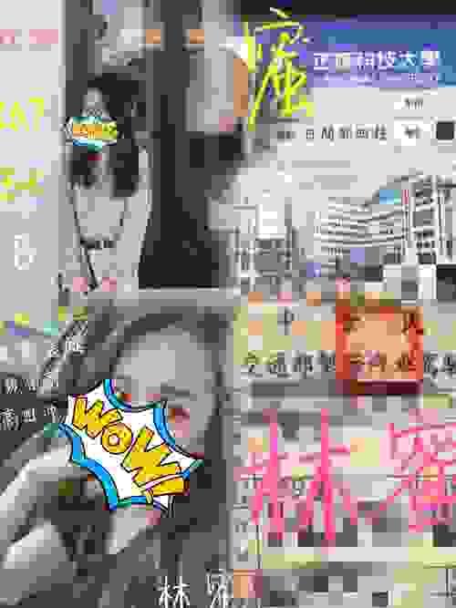 林蜜