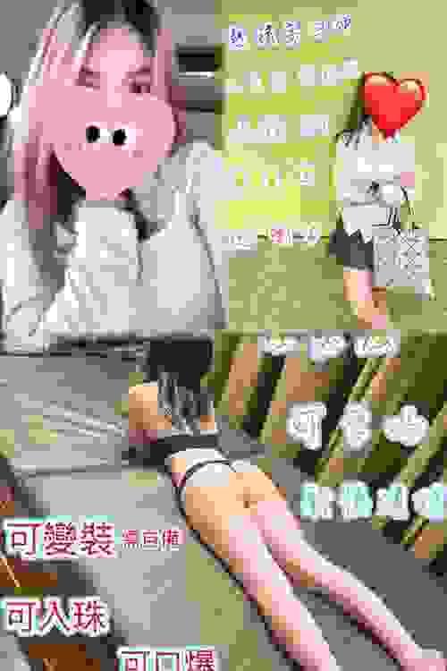 小甜甜