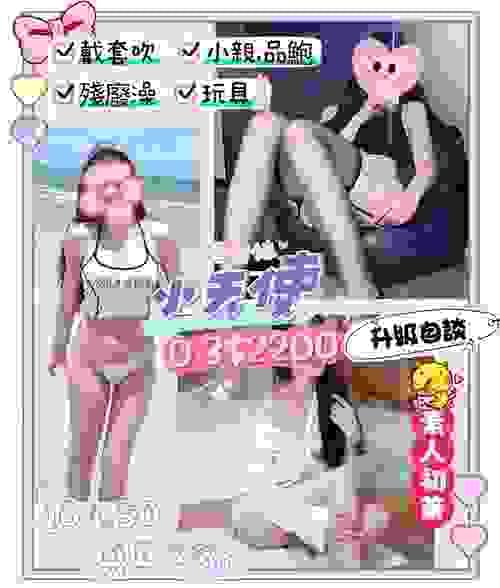 小天使-0.3