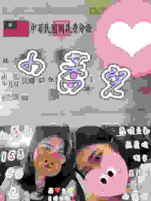 小蕎兒