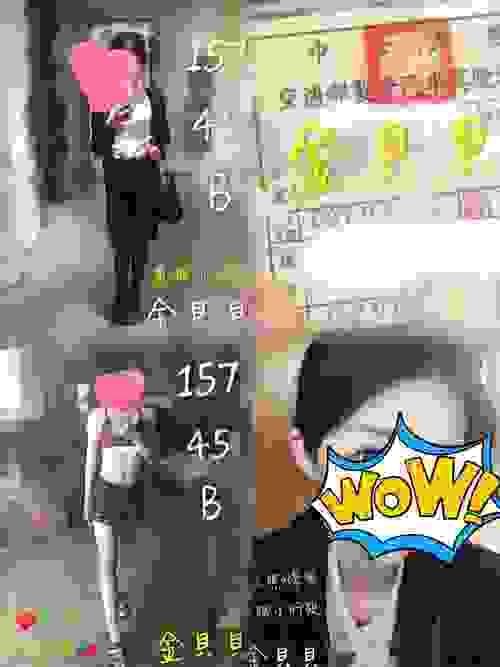 金貝貝