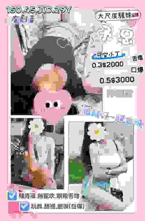 予恩-0.3 0.5