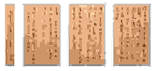 小石潭记