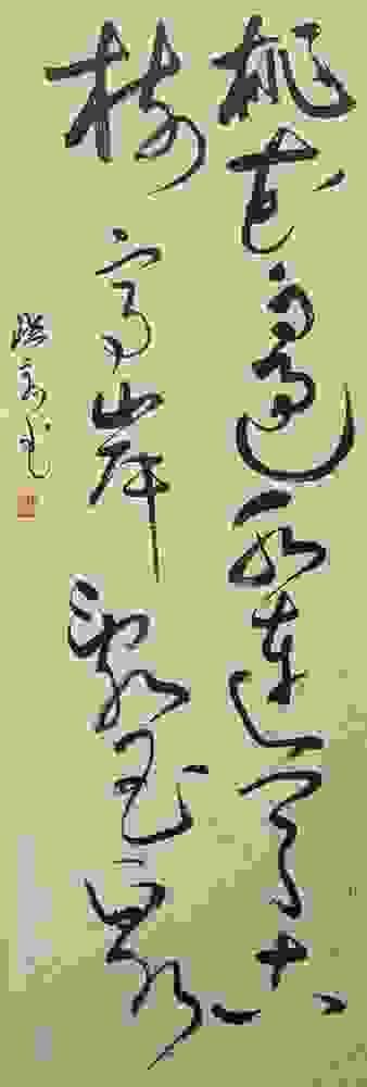 桃花雨过