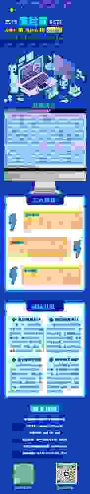 柬税宝