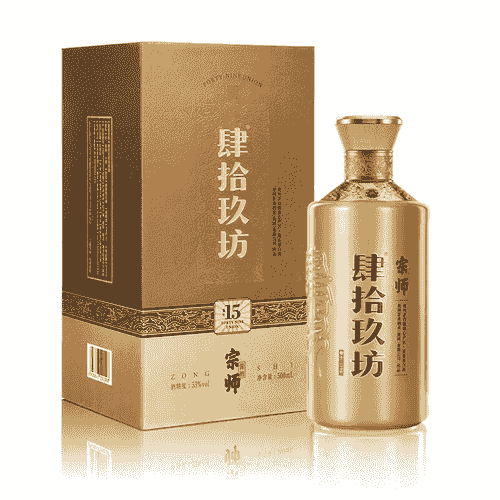 肆拾玖坊·宗师