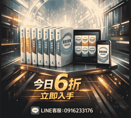 限時優惠《KS1.7知達覺醒轉化系統:覺知覺醒階》 全套7冊 (線上課程+電子書)