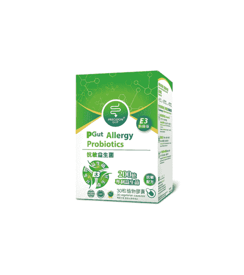 PGut 抗敏益生菌 E3