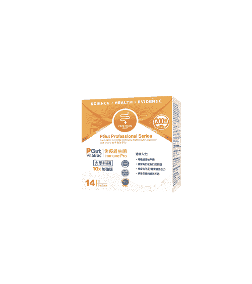 PGut VitaBac Immune Pro 專業免疫益生菌