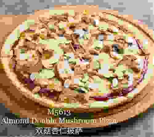 双菇杏仁披萨 Duo Mushroom & Almond