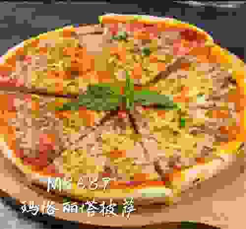 玛格丽塔披萨 Margherita Pizza