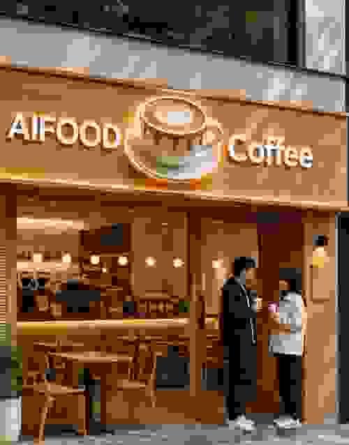 一站式全包開店