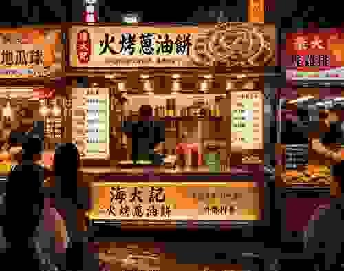 標準小攤創業加盟方案