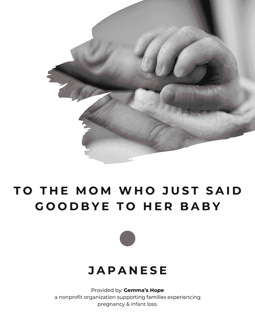 JAPANESE Bereavement Resources + Support for Families | Digital Download, Ready to Print 