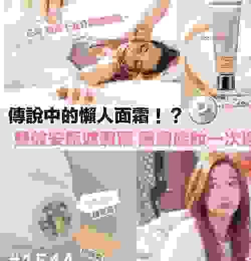 Hidear lab 雙效安瓶遮瑕乳霜  , expiry date: 202609