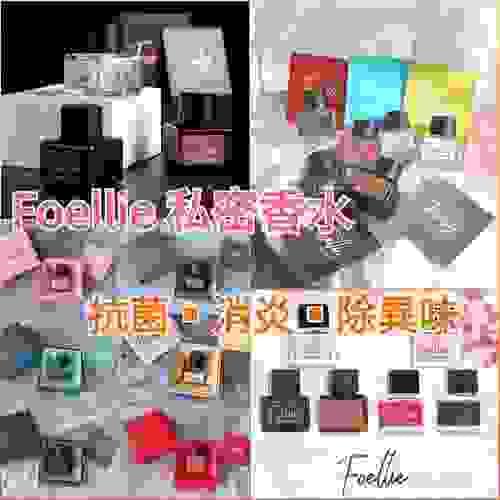 買6盒包順豐運費: 韓國Foellie 私密處香水