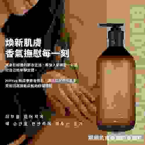 韓國 hetras， 飯店療癒身體乳 1013ml
