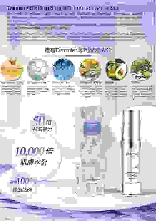 2025 Dermier Bling Bling 眼霜15ml 