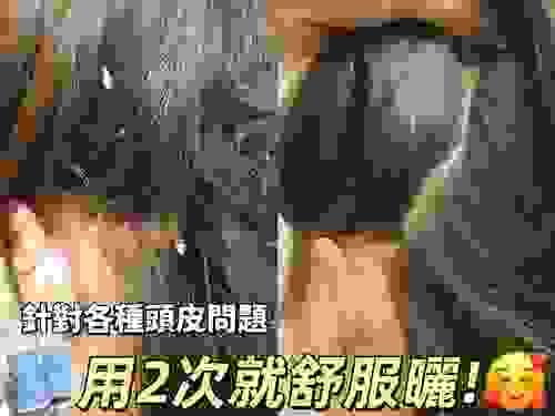 RUTHAIR 海鹽頭皮調養洗護 (1 set 洗髮水x1+護髮素x1 )