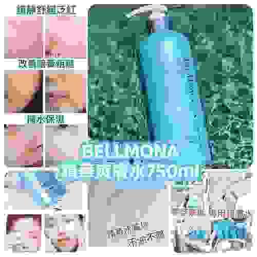 Bellmona - 精華爽膚水750ml,