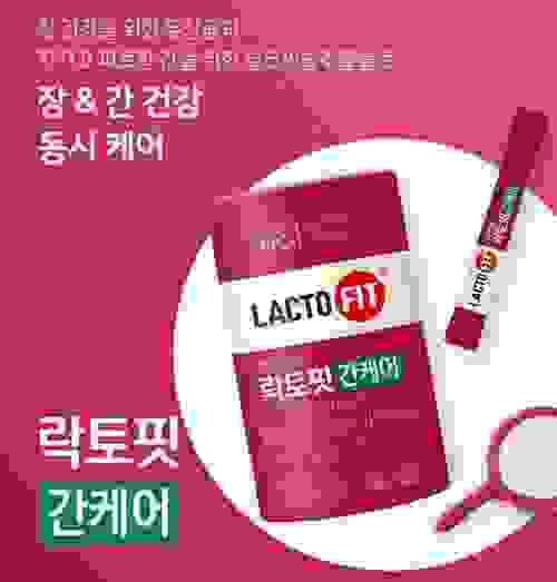 買6盒包順豐運費，2025 LACTO-FIT 護肝益生菌