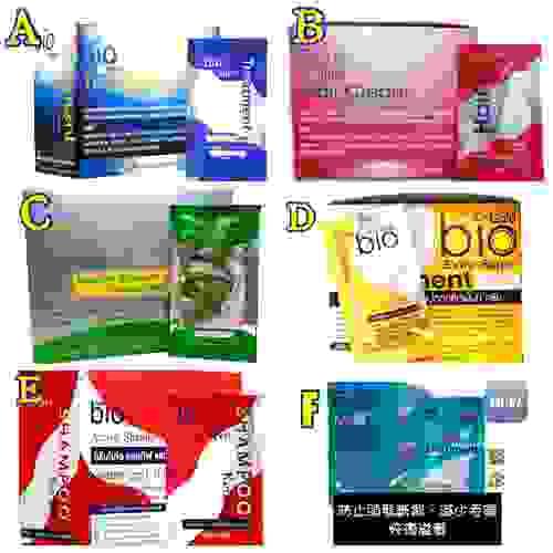 泰國 Bio Super Treatment ​髮廊專業用品