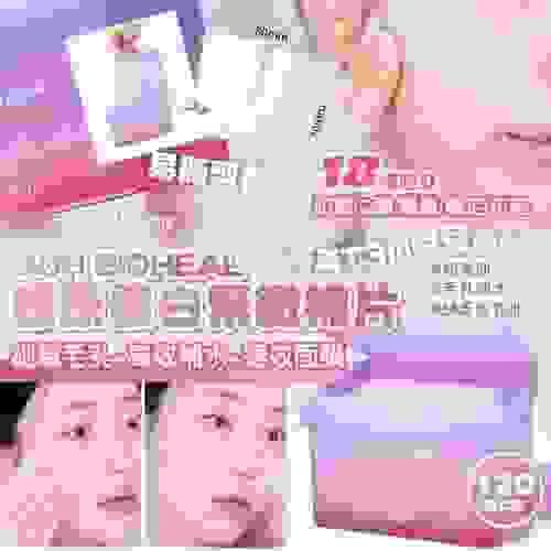 2025 韓國 BOH BIOHEAL膠原蛋白緊緻棉片120pcs, expiry date : 202606