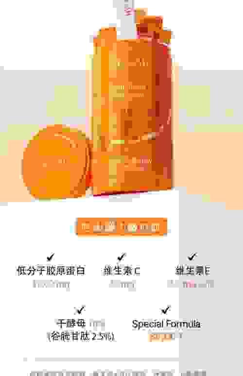買6盒包順豐運費：2025 BB LAB 谷胱甘肽低分子膠原蛋白
