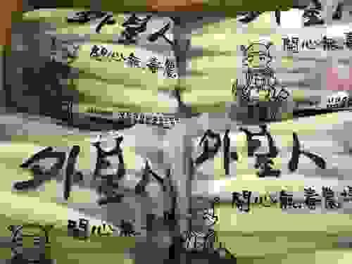 帶殼紅鬚玉米筍