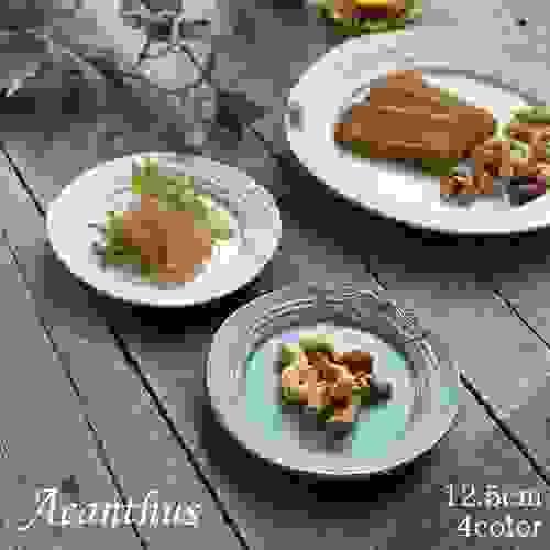復古浮雕古典acanthus釉色小圓盤 日本製美濃焼/食器器皿12.5cm餐具飾邊宮廷