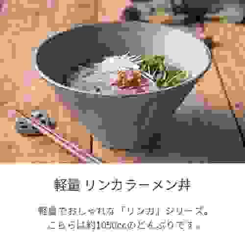 別緻復古樸實拉麵碗日本製美濃焼/食器器皿 