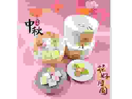 十全十美中秋小禮盒