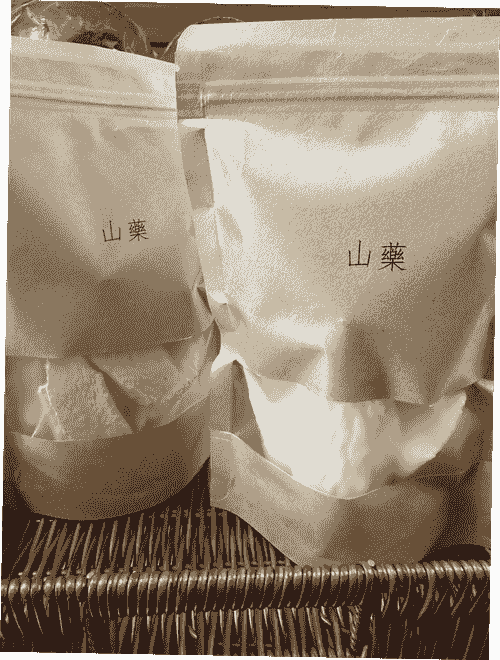 山藥片