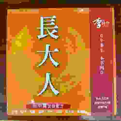 李時珍長大人本草精華飲品-田中寶加強配方（女孩）