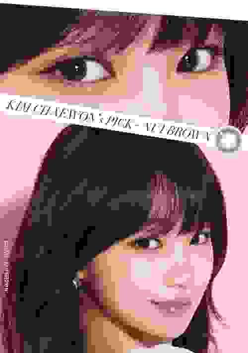 免運費!ReVIA 自然系 彩色 隱形眼鏡 color con