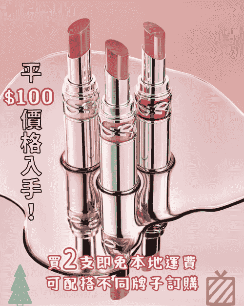 YSL LOVE SHINE CANDY GLOW情迷亮彩潤唇膏