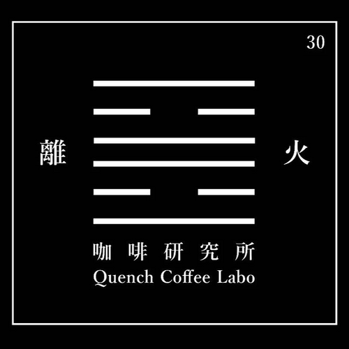 HOUSE BLEND - "QUENCH"