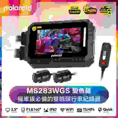 Polaroid MS283WGS 機車行車記錄器｜前後雙鏡1080P HDR｜IP67防水｜WiFi連線｜支援GPS測速警示燈柱