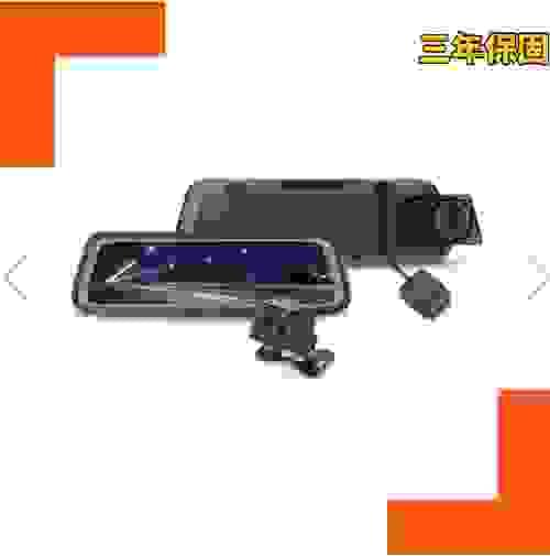 專案機種 MiVue D900