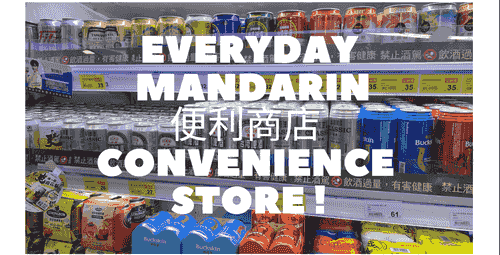 Taiwanese Life in Mandarin: Captivating Stories for Language Learners