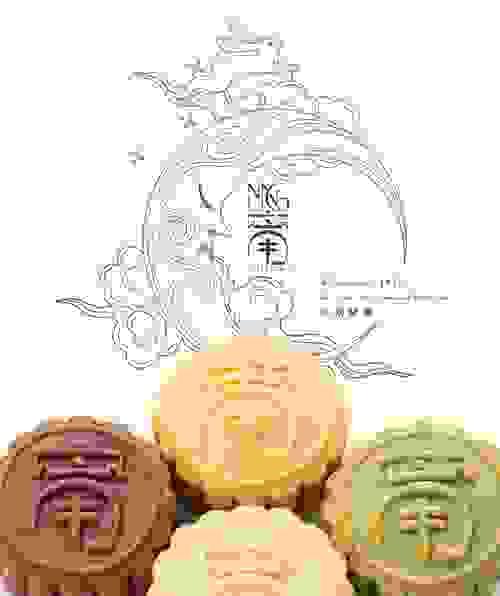 「秋禮」- 中秋月餅禮盒 The Mooncake