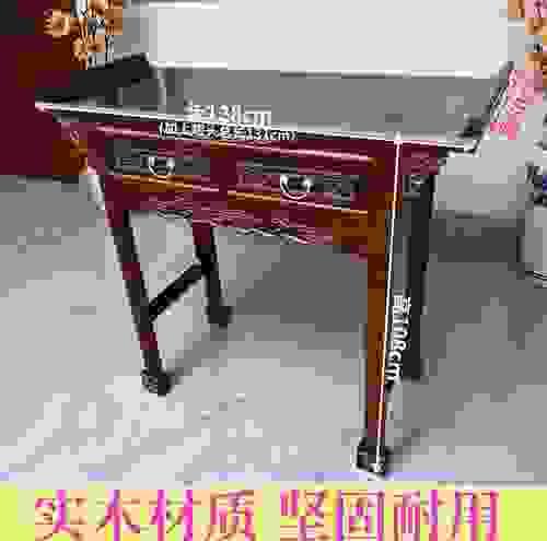 家庭佛台神台精品实木供桌