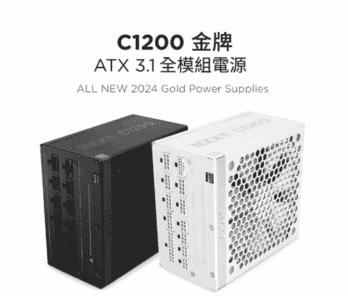 NZXT 恩傑【NZXT美商恩傑】C1200 ATX3.1 金牌全模電源 純白(12年換新/近白金效率/雙金認證/12V-2X6)